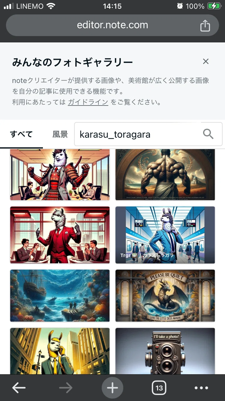 画像
