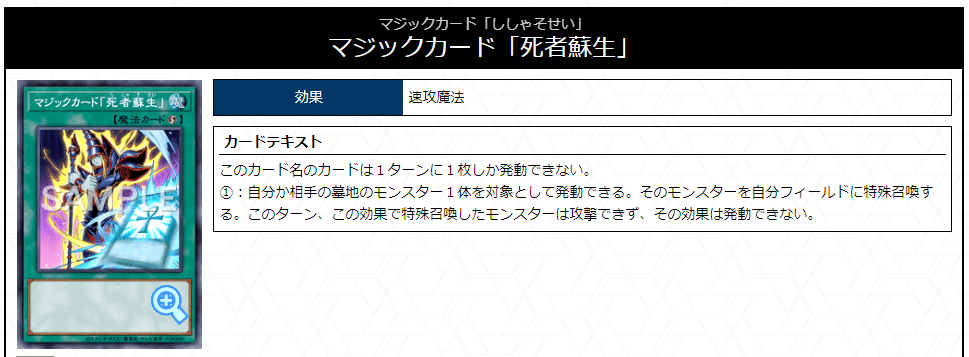 遊戯王】溟界蕾禍紹介【LEDE】｜sheep