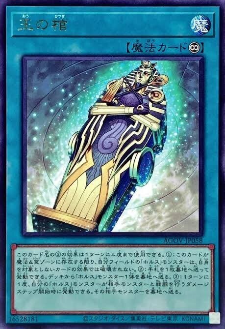 第3回ラーの翼神竜って思ったほど弱くない|ラーの使徒になりたい人 第3回ラーの翼神竜って思ったほど弱くない|ラーの使徒になりたい人