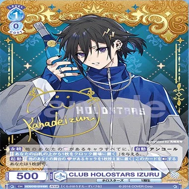 ホロスタWSブラウ】1/29～2/4新規カード紹介＋ルール解説①＋公式情報
