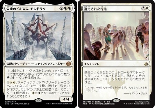 統率者/EDH】最初の福者、クラヴィレーニョver.20240129｜くろ