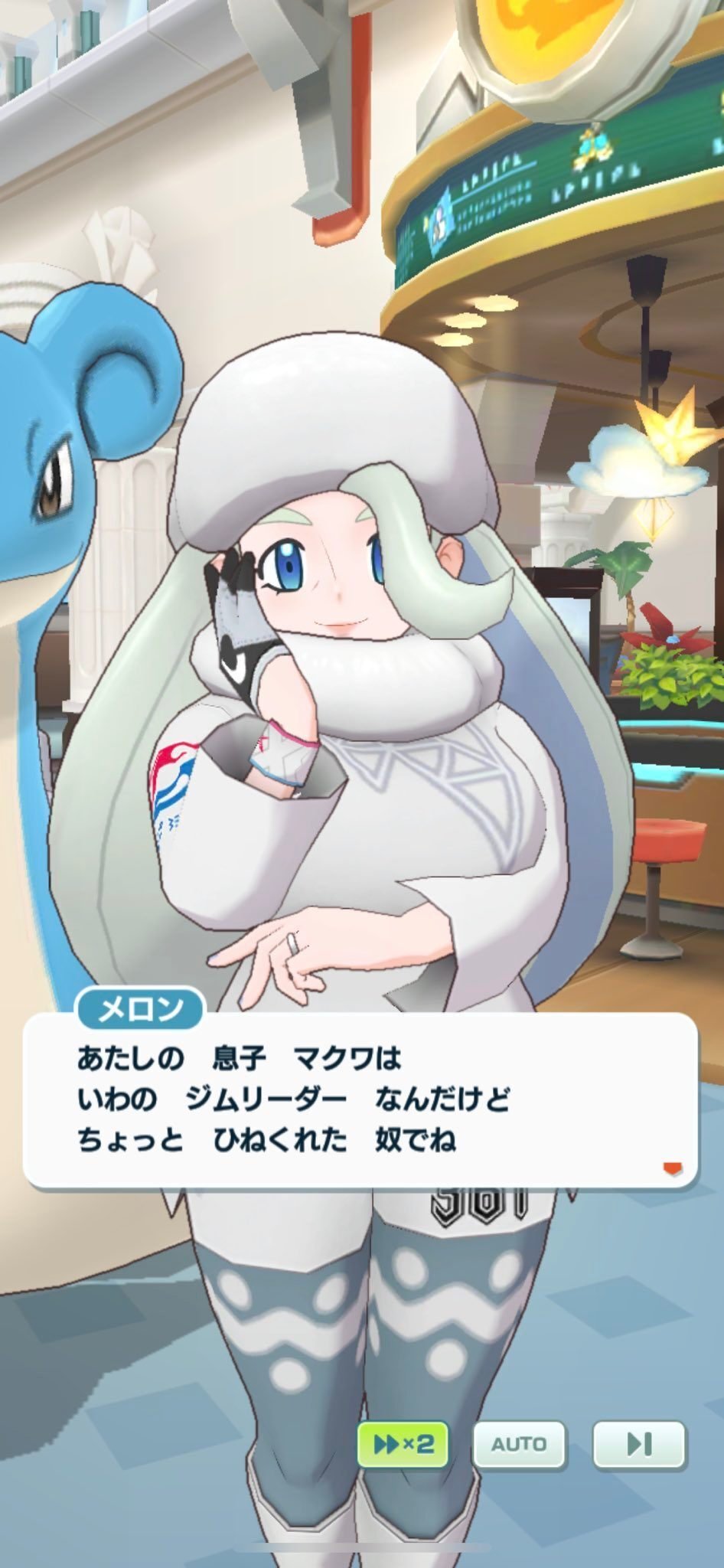メロン ポケモン 一覧 ポケモンカード メロン SAR SR PSA10