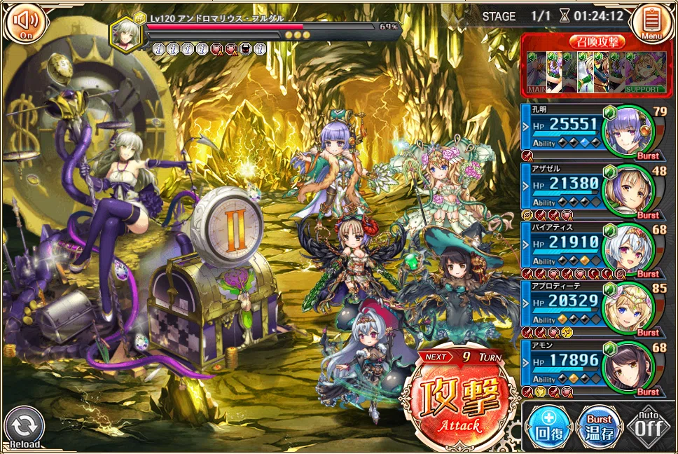 神プロ】:313 雷EXの火力的クリア条件：叩き主体(〜2/14)｜ことり