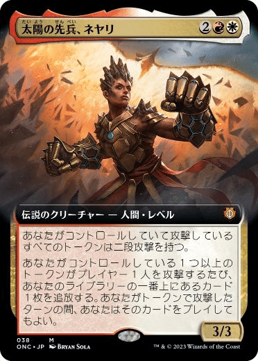 MTG】赤白トークンセット
