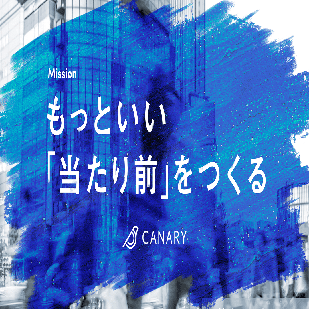 カナリー『営業1人目』入社の取締役営業本部長が語る、セールス組織へ