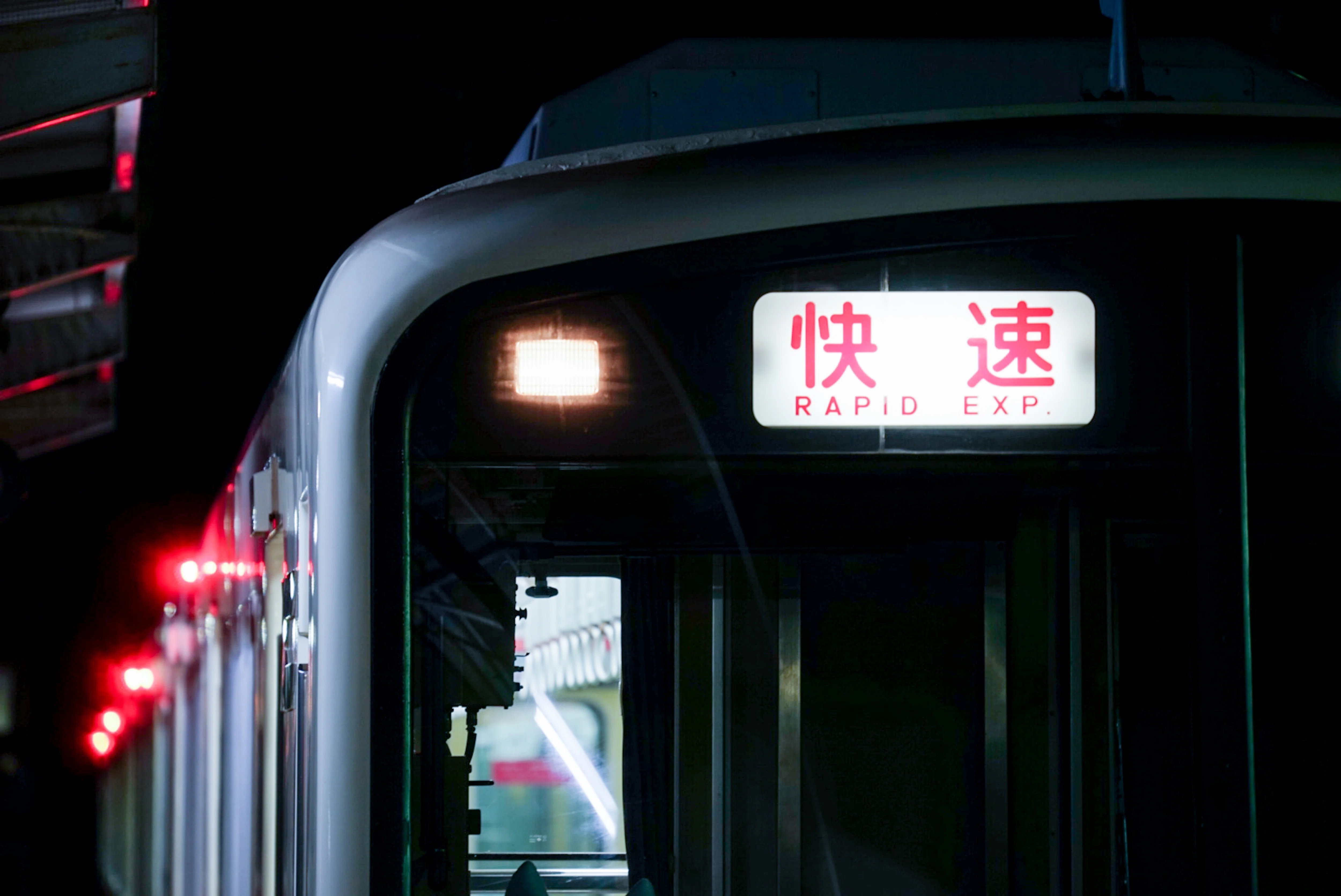 神戸電鉄5000系を98年のダイヤから見る。｜27P/Wakamiya