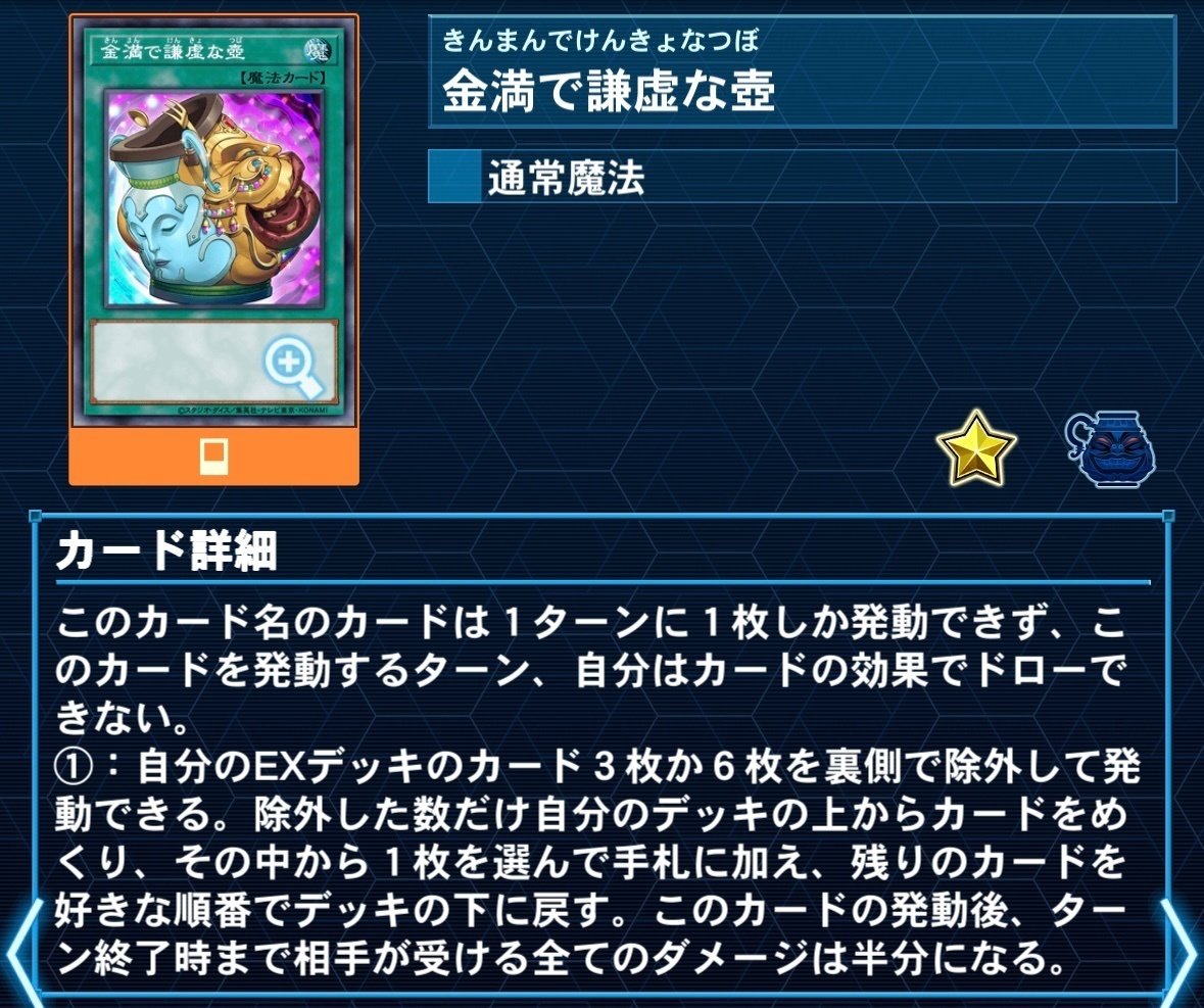 BF！現代に舞うブラックフェザー！｜コマエダ
