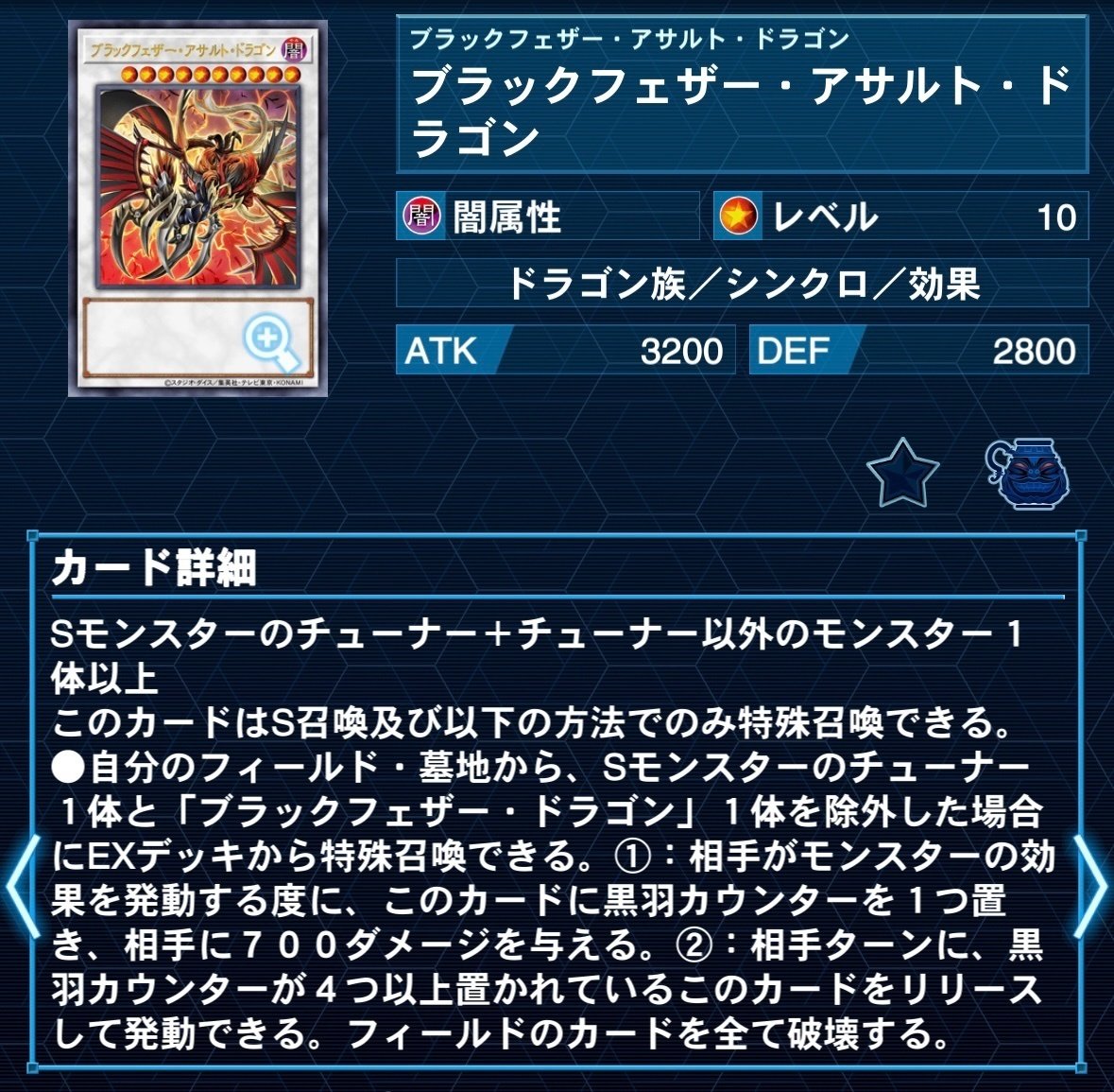 BF!現代に舞うブラックフェザー!(100部越え!)|コマエダ BF!現代に舞うブラックフェザー!(100部越え!)|コマエダ