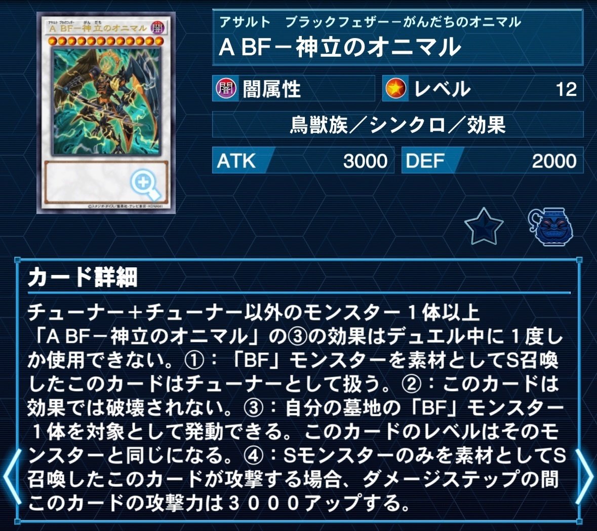 BF!現代に舞うブラックフェザー!(100部越え!)|コマエダ BF!現代に舞うブラックフェザー!(100部越え!)|コマエダ