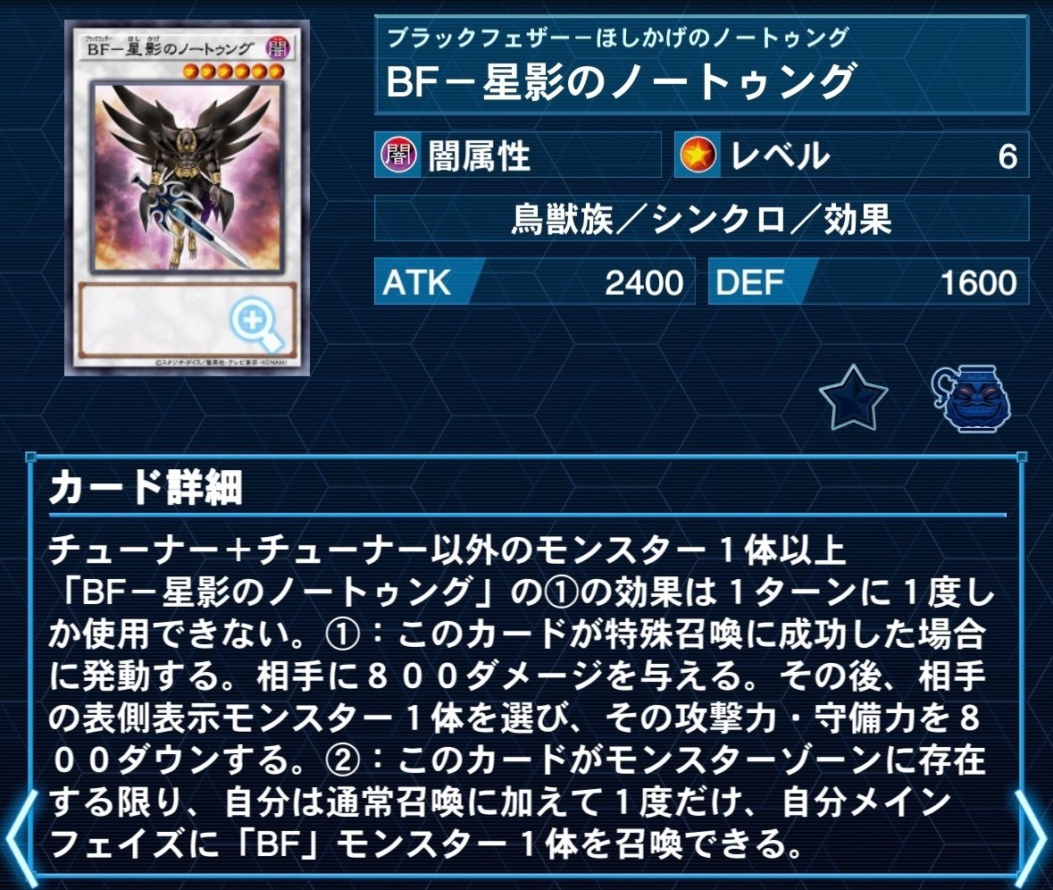 BF!現代に舞うブラックフェザー!(100部越え!)|コマエダ BF!現代に舞うブラックフェザー!(100部越え!)|コマエダ