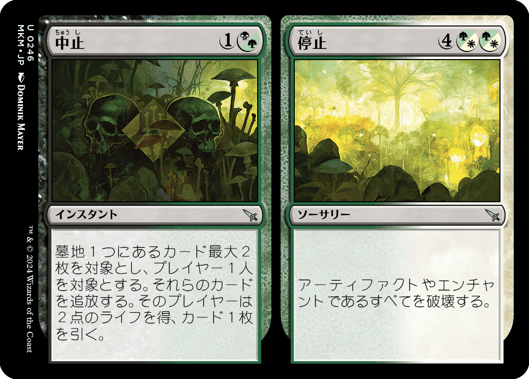 Amazon.co.jp: MTG マジック：ザ・ギャザリング フェイワイルド