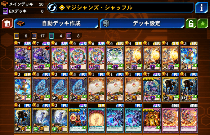 遊戯王 ラッシュデュエル ブラックマジシャン デッキパーツ
