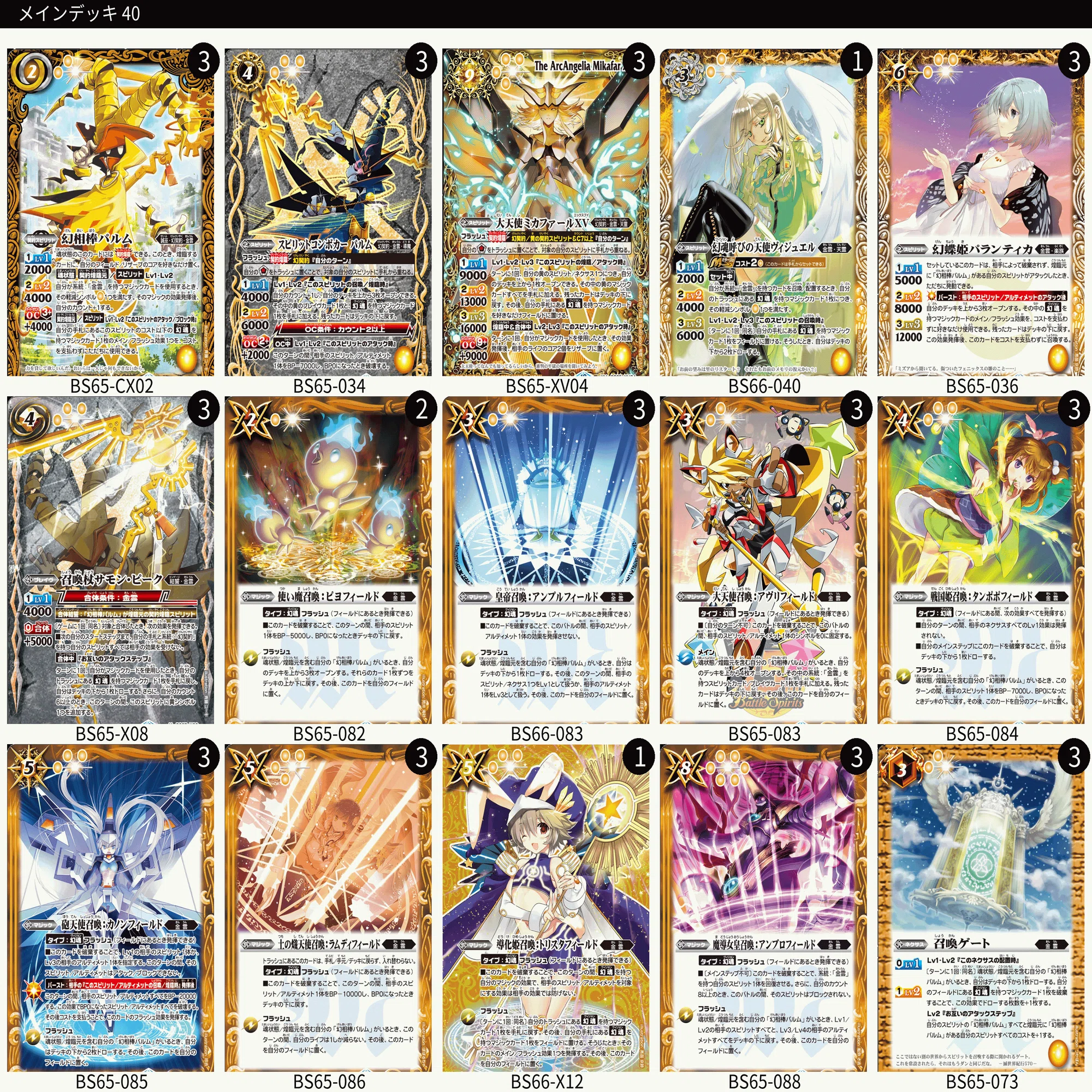 非公認3連続抜け 幻契約｜レイン
