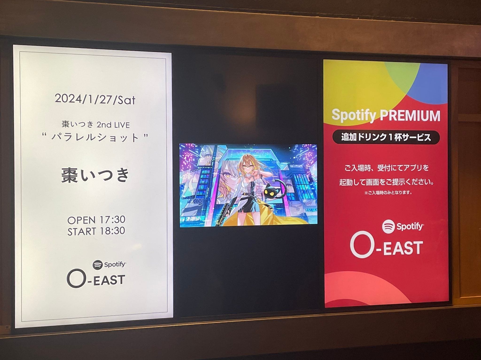 棗いつき 2ndワンマンLIVE【パラレルショット】が凄すぎた話｜ぜろよ