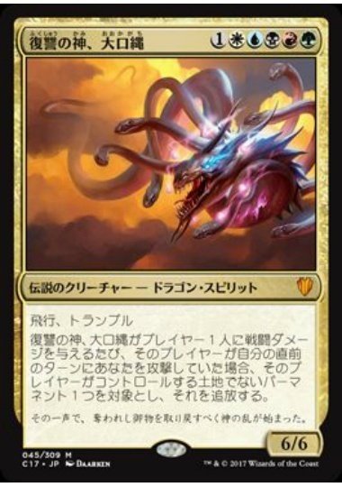 タルキール龍紀伝』エントリーセット・デッキリスト｜読み物