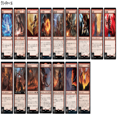 マジックギャザリング 最深の力、オヘル・アショニル 統率者デッキ