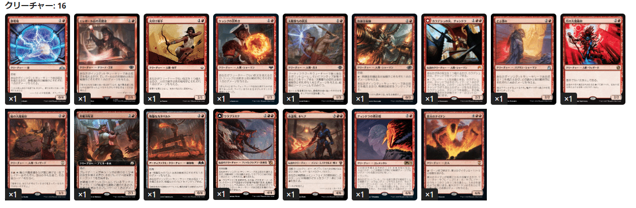 最深の力、オヘル・アショニル EDHデッキ 最深の力、オヘル 最深の力、オヘル・アショニル EDHデッキ 最深の力、オヘル