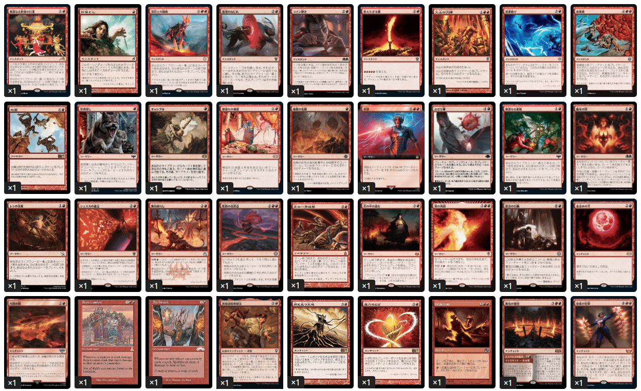 最深の力、オヘル・アショニルで統率者③|もっちー 最深の力、オヘル・アショニルで統率者③|もっちー