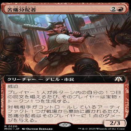 最深の力、オヘル・アショニルで統率者③｜もっちー