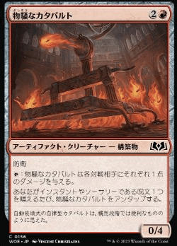 最深の力、オヘル・アショニルで統率者③｜もっちー