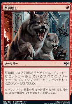 最深の力、オヘル・アショニルで統率者③｜もっちー