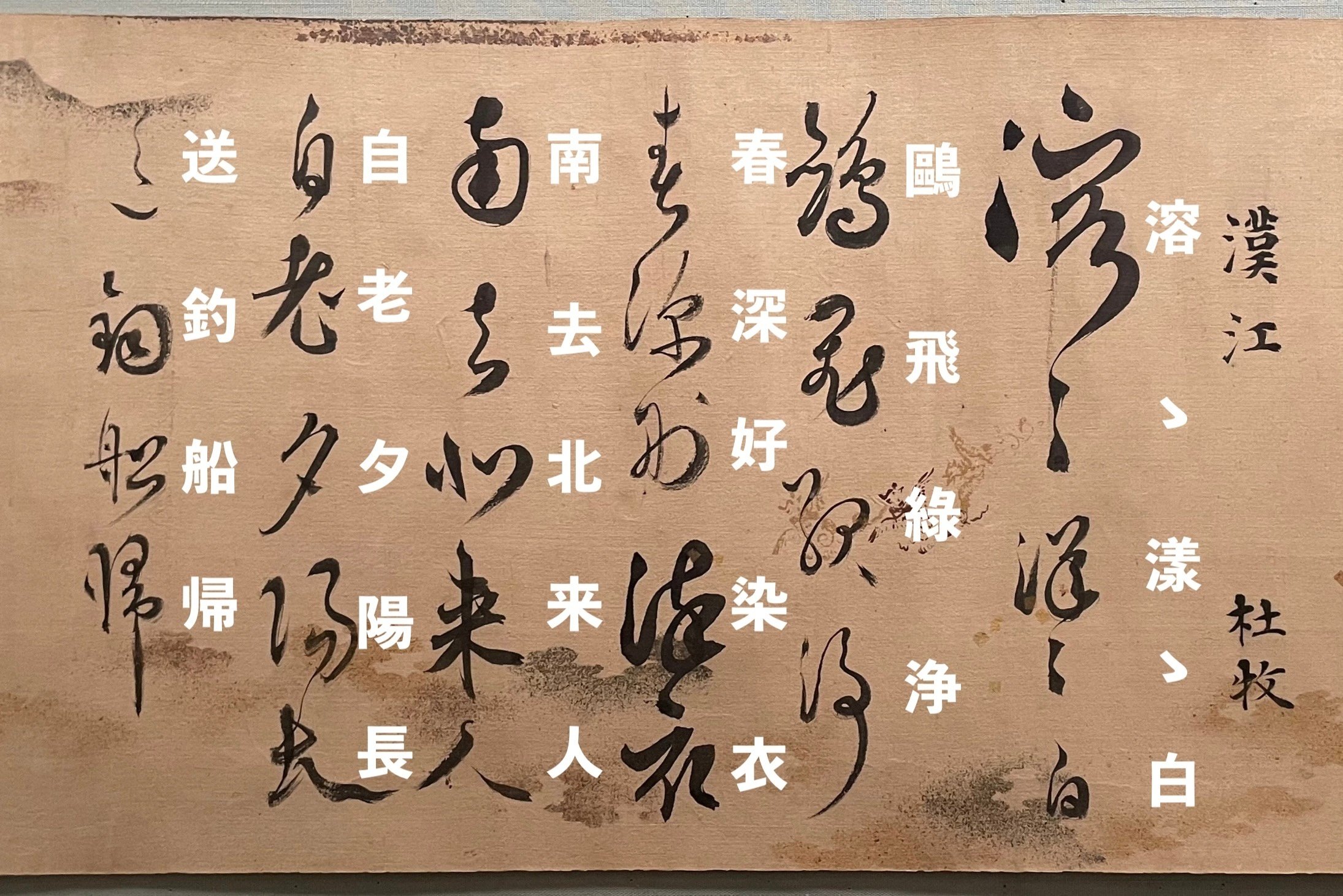 【当店限定販売】 資料的な意味で、松花堂昭乗の書を残しておきます｜かわかわ 絵画