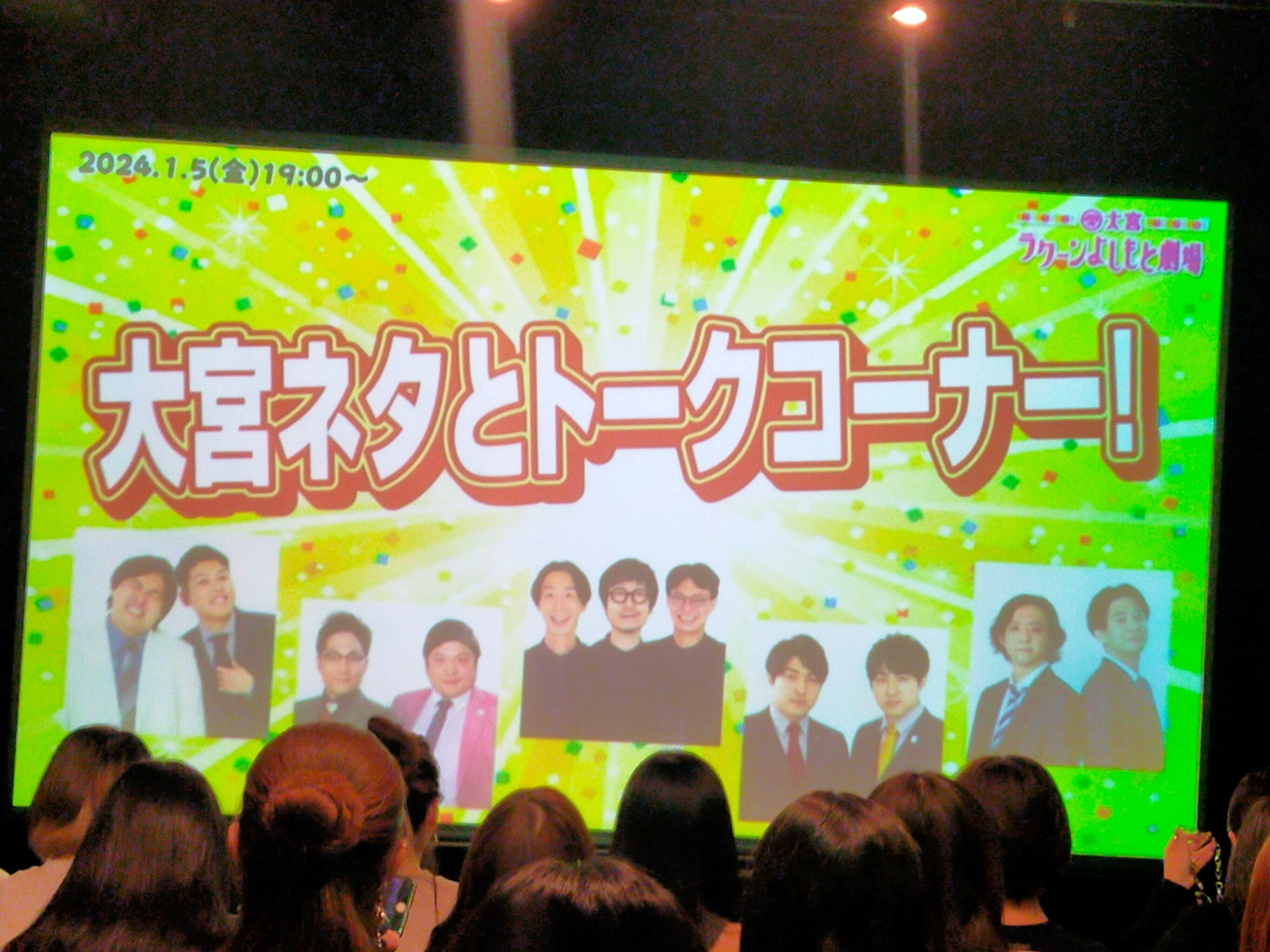2024年もGAGを絶賛応援中！｜にゃんぎらすGOGO