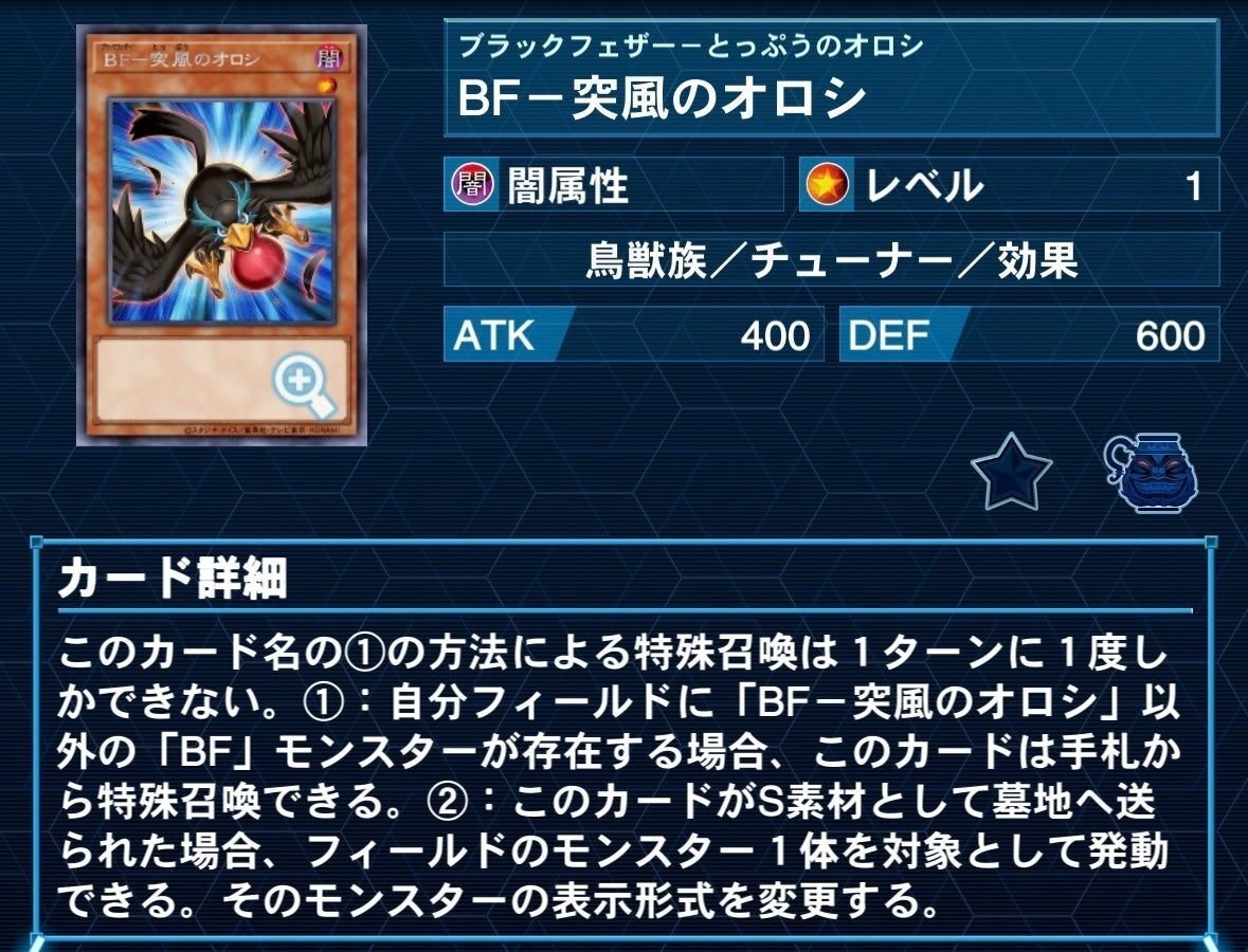 BF!現代に舞うブラックフェザー!(100部越え!)|コマエダ BF!現代に舞うブラックフェザー!(100部越え!)|コマエダ