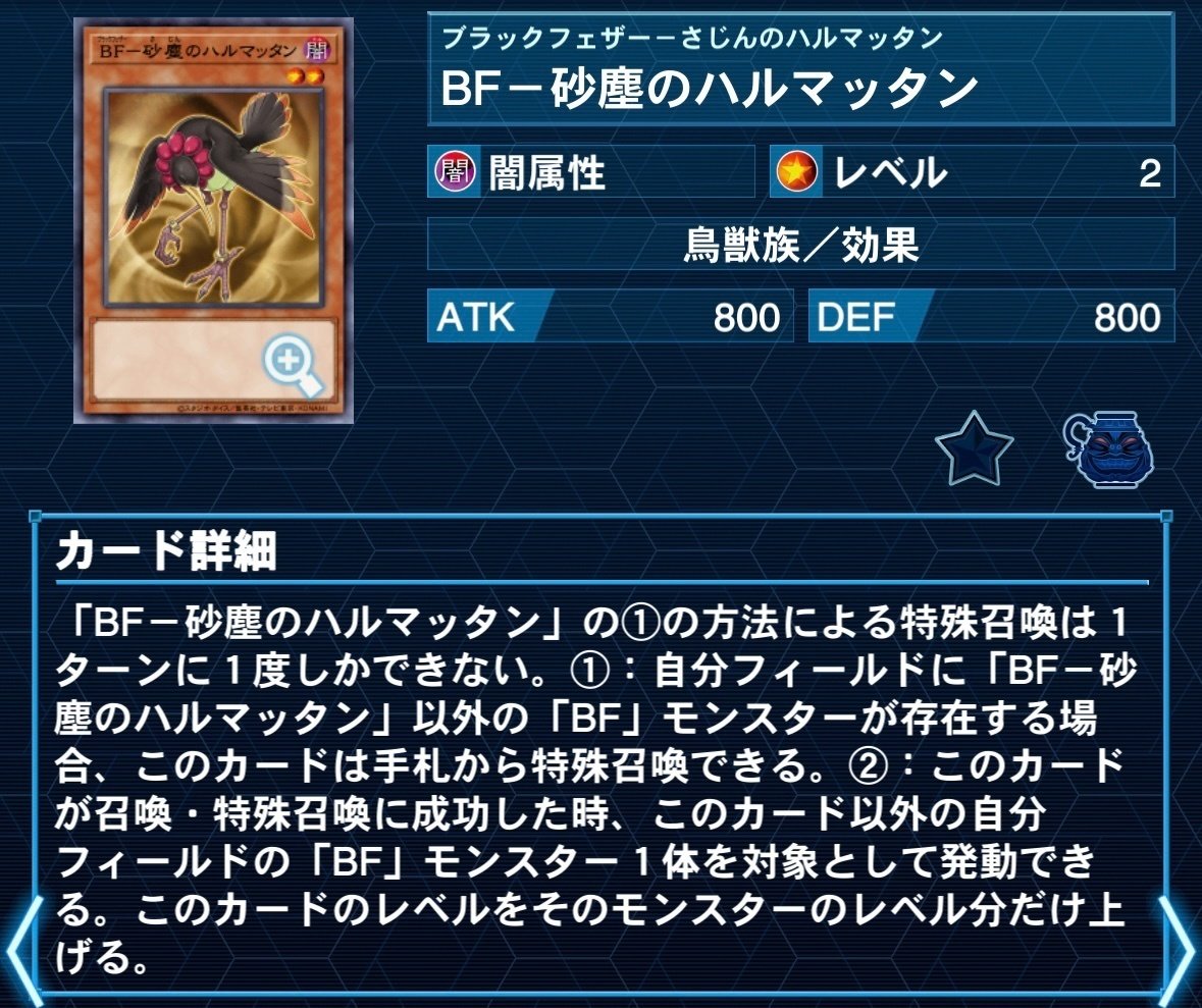 BF!現代に舞うブラックフェザー!(100部越え!)|コマエダ BF!現代に舞うブラックフェザー!(100部越え!)|コマエダ