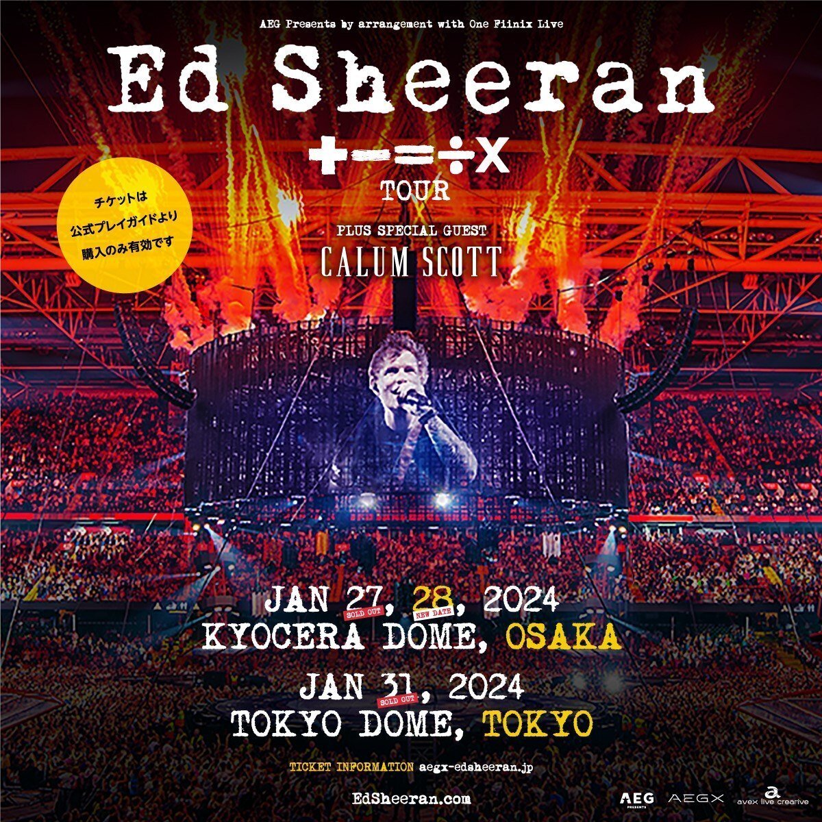 Ed sheeran ライブチケット ONE OK ROCK HD] Ed Sheeran Sings in Japanese at One OK Rock London