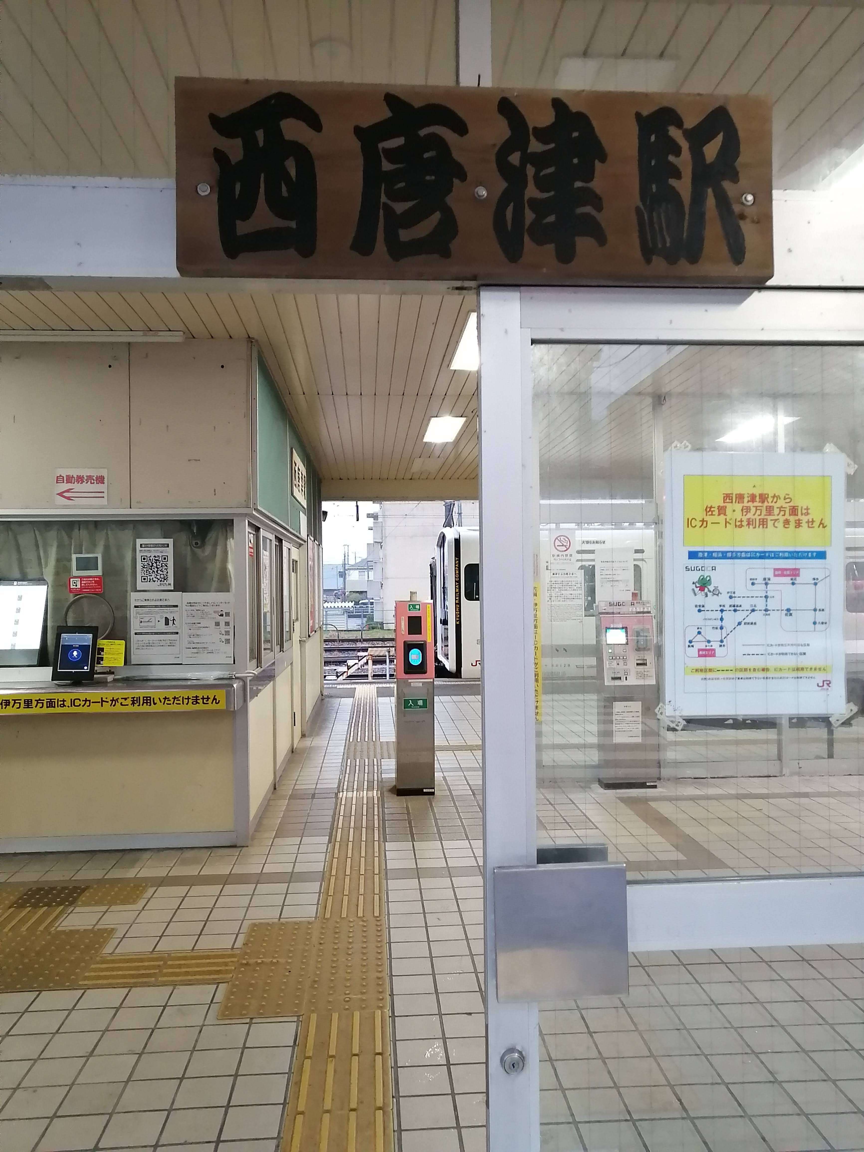 青春18きっぷの旅 2023~4年 年末年始 後編|ホタテマンの道楽三昧 青春18きっぷの旅 2023~4年 年末年始 後編|ホタテマンの道楽三昧