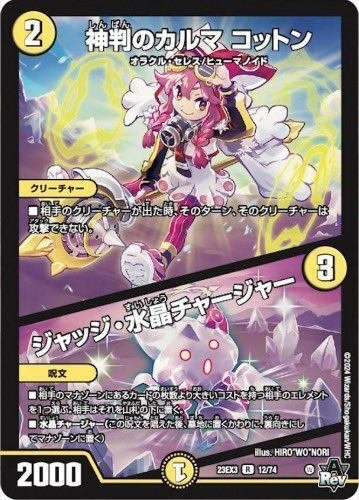 微高レート ドロマーハンデス(ランデス) 復活】日本一のドロマーハンデス使いが紹介する最高傑作