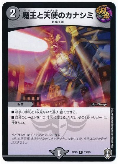 【新殿堂対応】ドロマーハンデス デュエマ:新規コットン採用ドロマーハンデス｜マジカル光彦