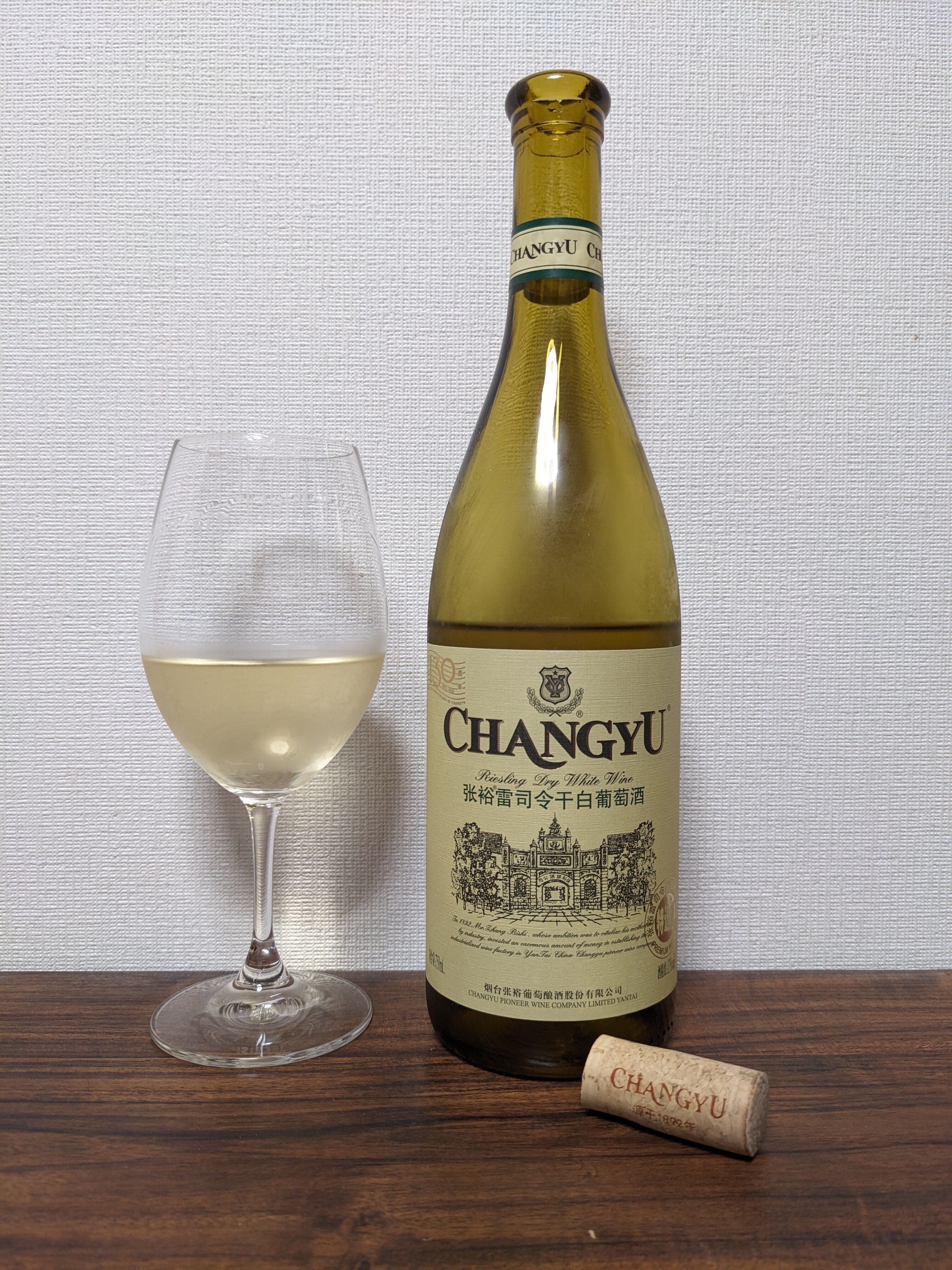 中国ワイン、どんな気持ちで飲む? 〜中国ワインセミナーが 中国ワイン、どんな気持ちで飲む? 〜中国ワインセミナーが