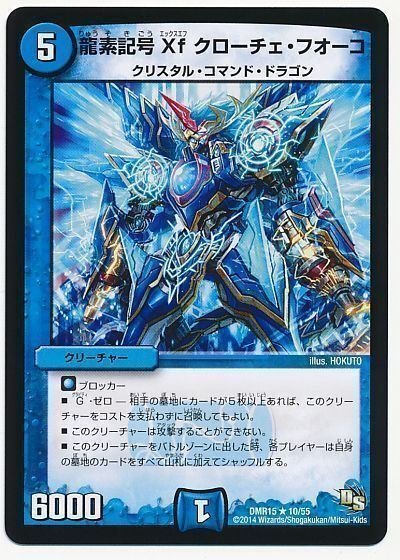デュエマ:新規コットン採用ドロマーハンデス｜マジカル光彦