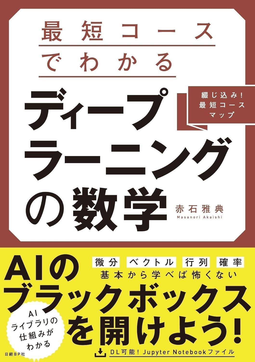 E資格のおすすめ参考書5選！良かった参考書と参考書を使うポイント｜AI研究所