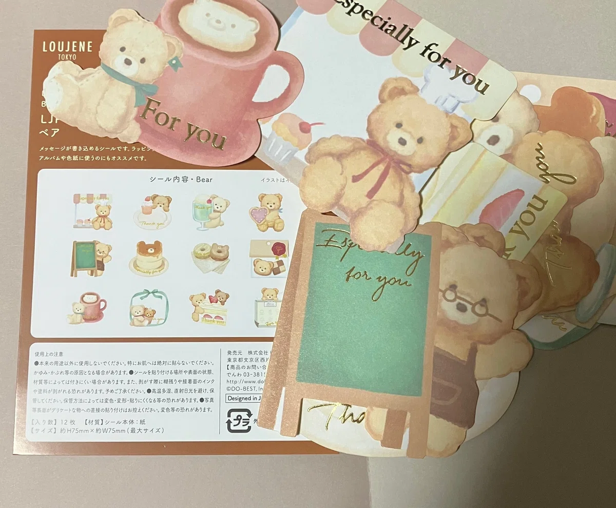資材整理 ハンドメイドシール サンキューシール 詰め替え まとめ売り