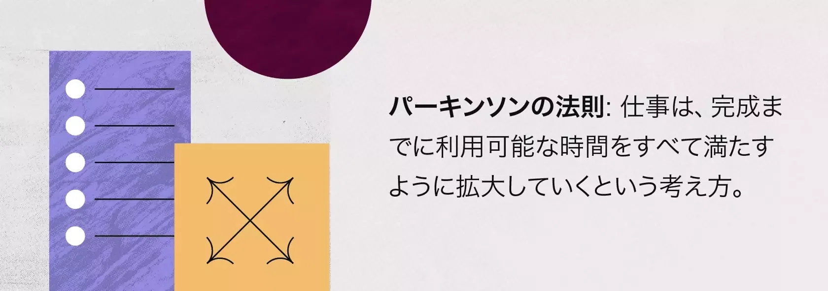 仕事が早いと思われるようになるために｜久保陽平