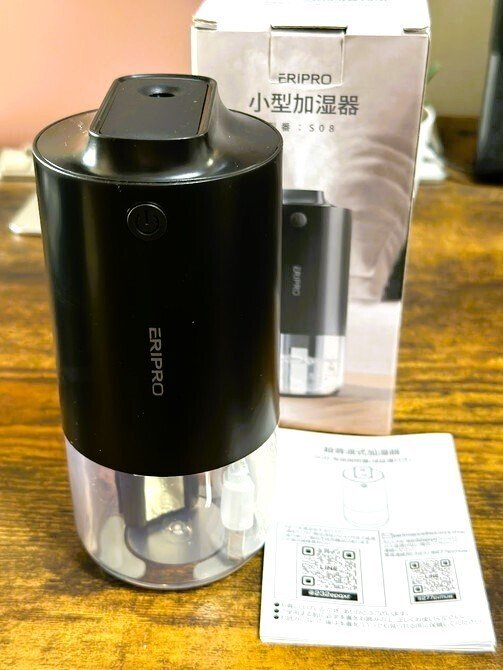 加湿器 卓上小型 超音波 抗菌鋼板&デジタル残量表示 USB充電コードレス加湿器 Amazon.co.jp: 加湿器 卓上 【抗菌鋼板&デジタル残量表示】小型