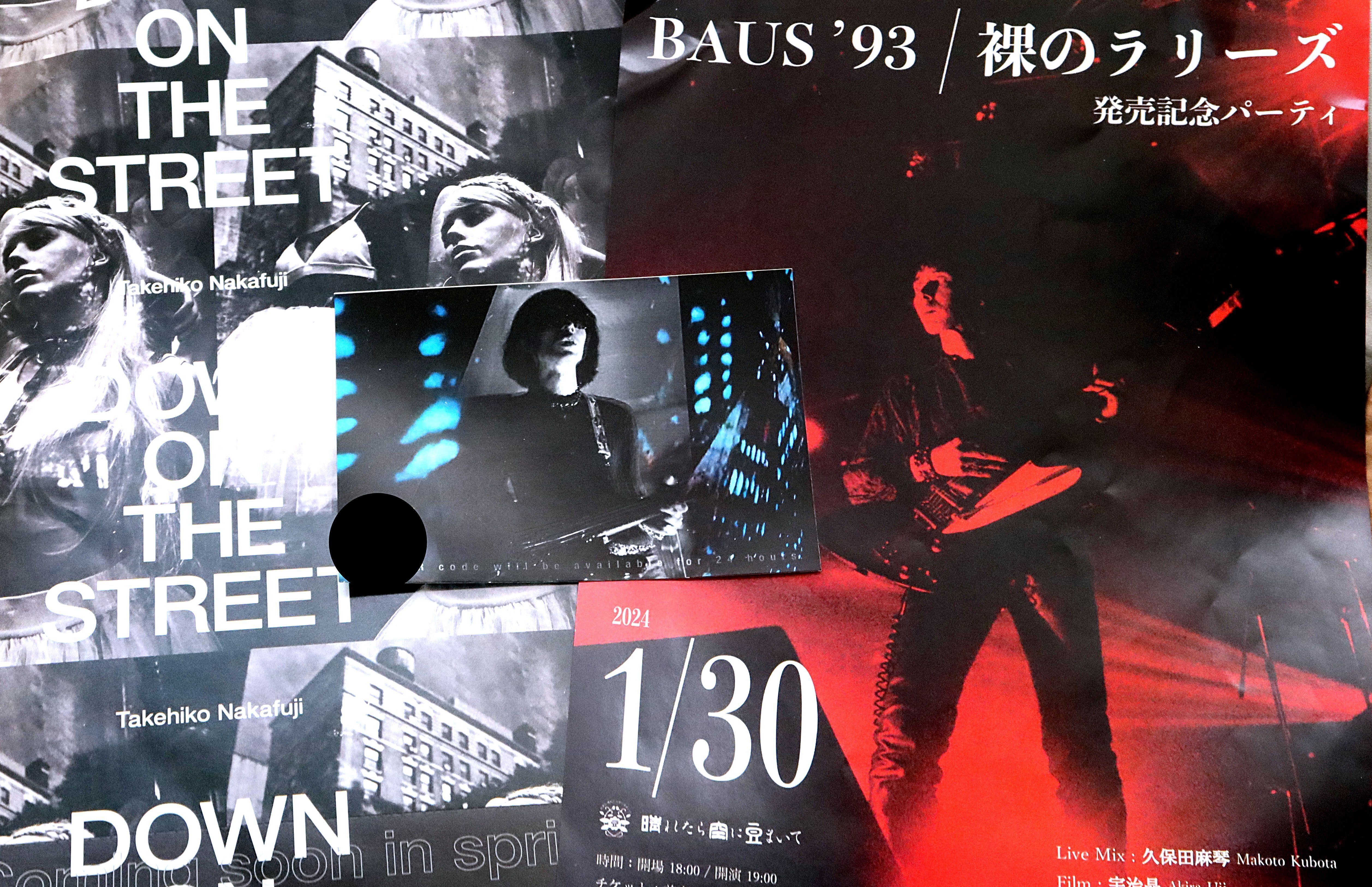 裸のラリーズ - Baus '93 500枚限定二枚組レコード CITTA''93/裸のラリーズ (Les Rallizes Denudes)