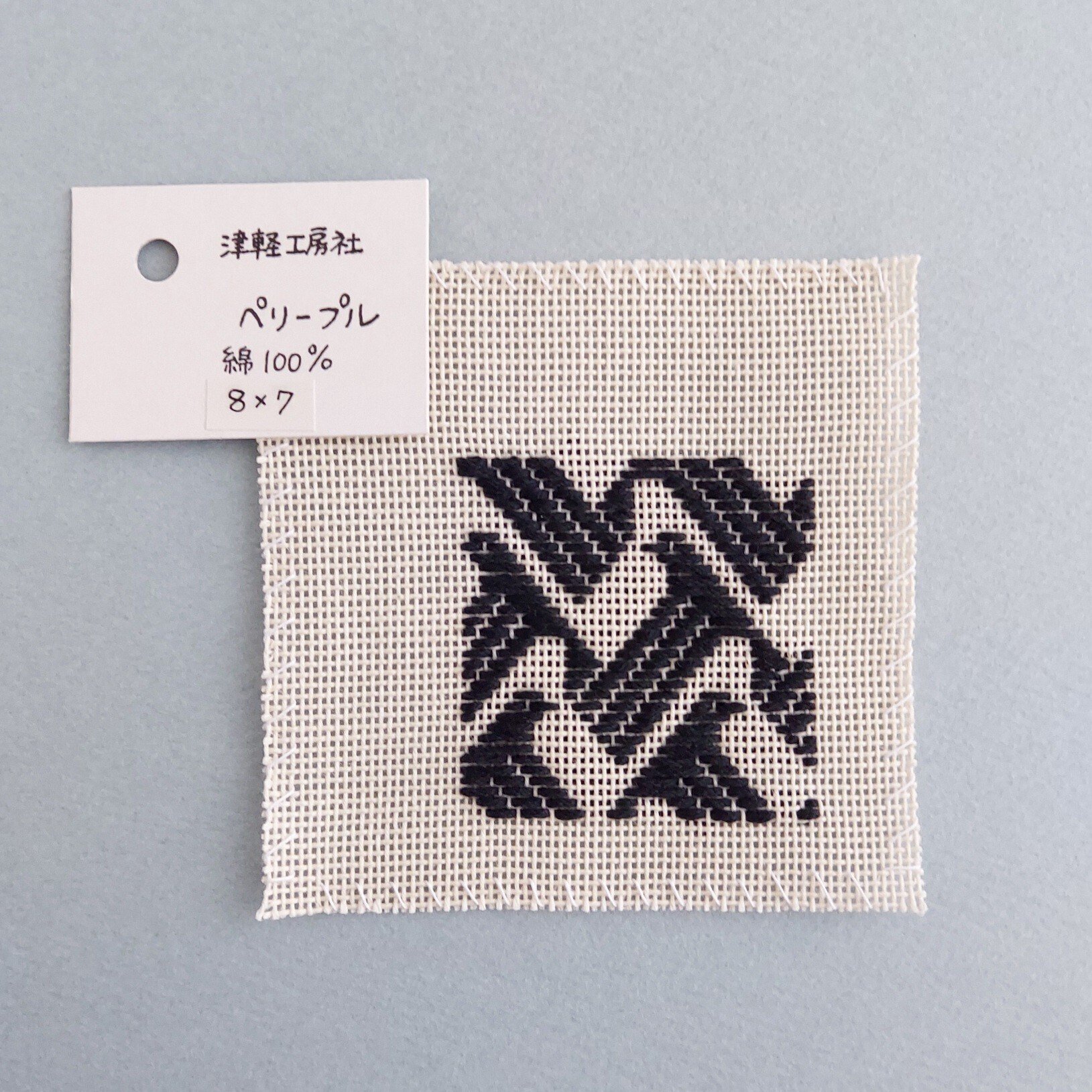 ハンドメイド津軽こぎん刺し 総刺繍 壁掛け - 雑貨