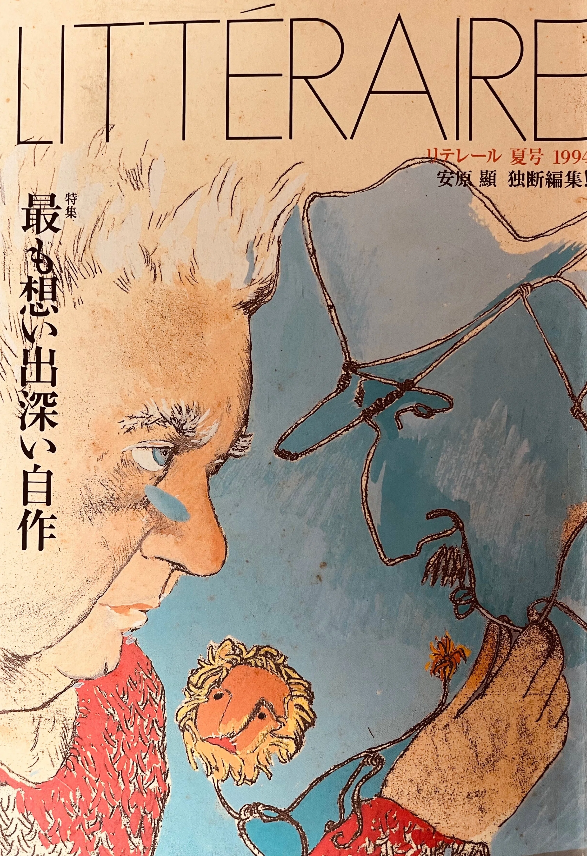 美しい」と書かない理由（田村隆一「腐刻画」）｜峯澤典子 Noriko Minesawa