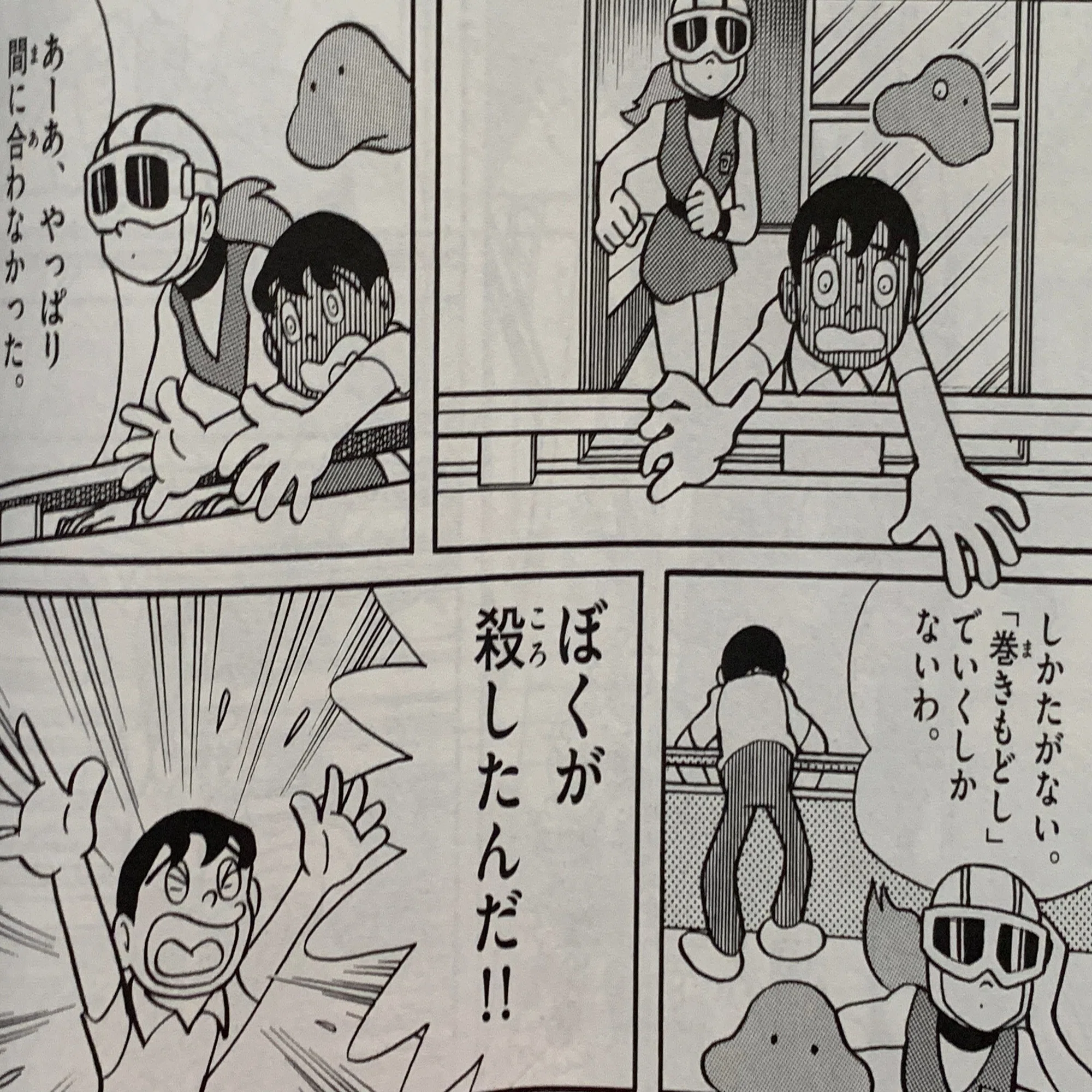 記念すべき初回を徹底解剖『消されてたまるか』前編／「T・Pぼん 