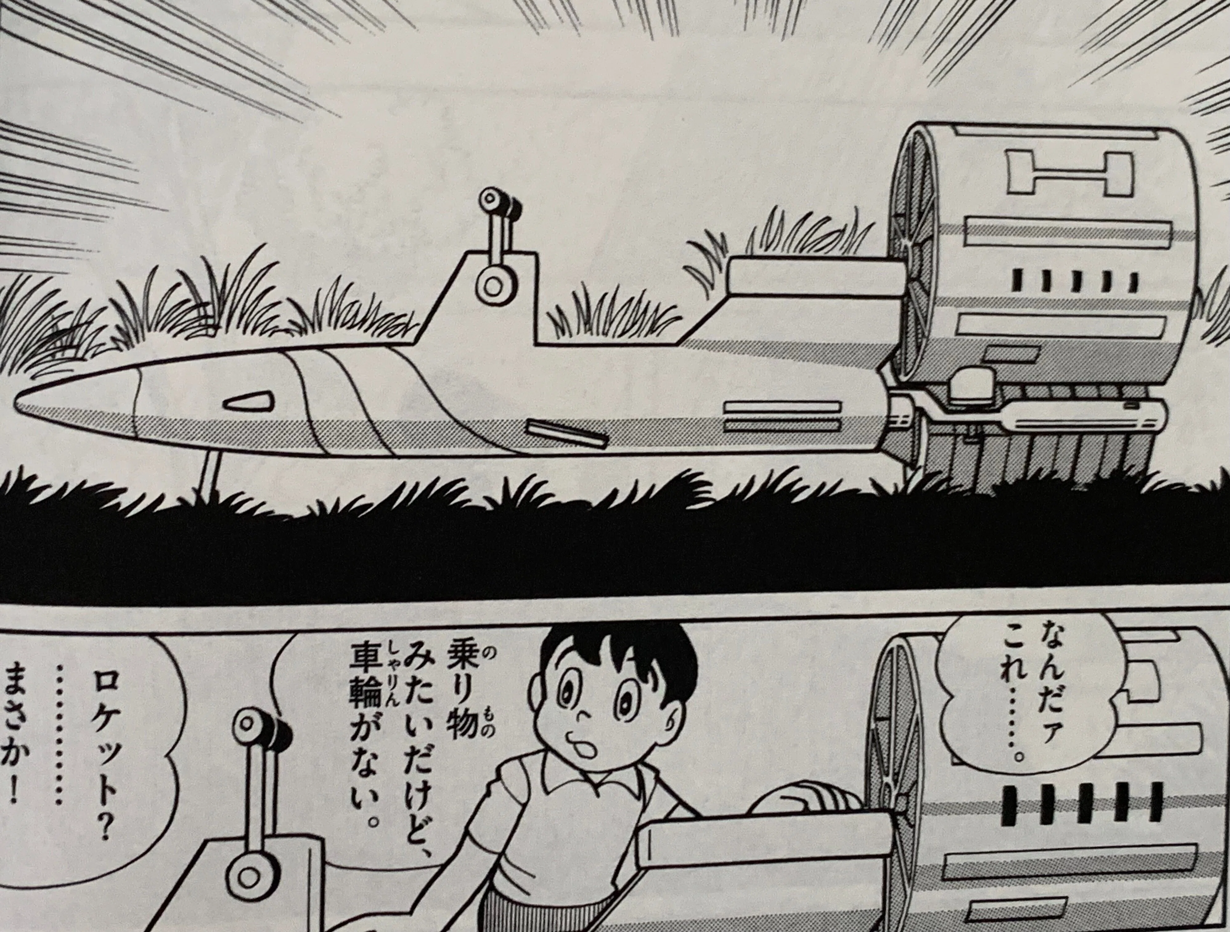あなたをいなかったことにすればいい『消されてたまるか』後編／「T・P