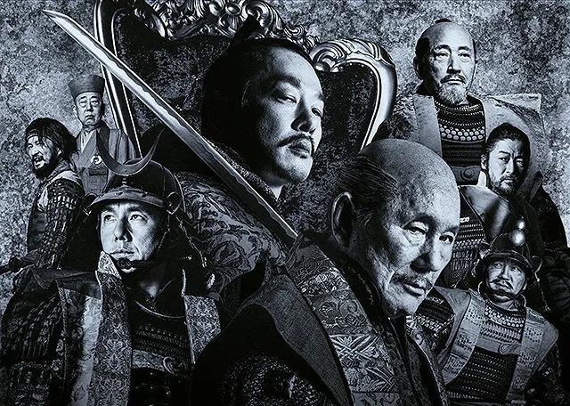 映画『首』のポスター