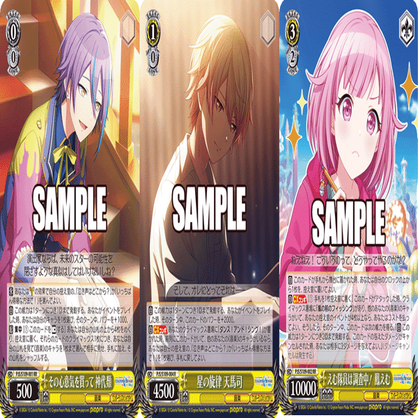 プロセカ　デッキ　パーツ WS】8枝プロセカ（ワンダショ軸）｜蒼流