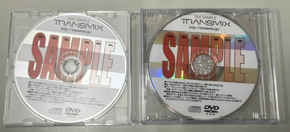 CDセットのご提案。｜株式会社トランスミックス