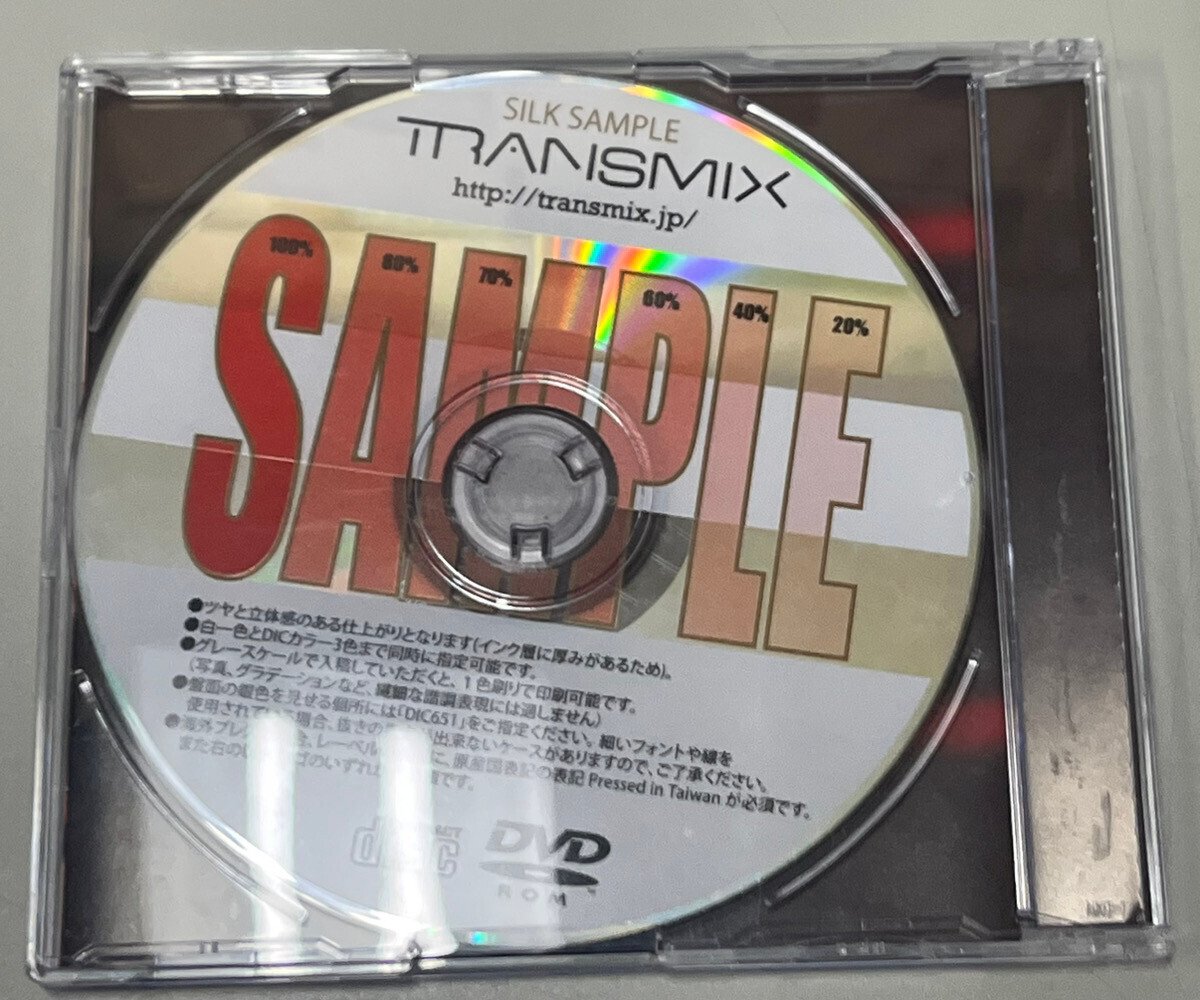 CD セット まとめ売り CDセットのご提案。｜株式会社トランスミックス