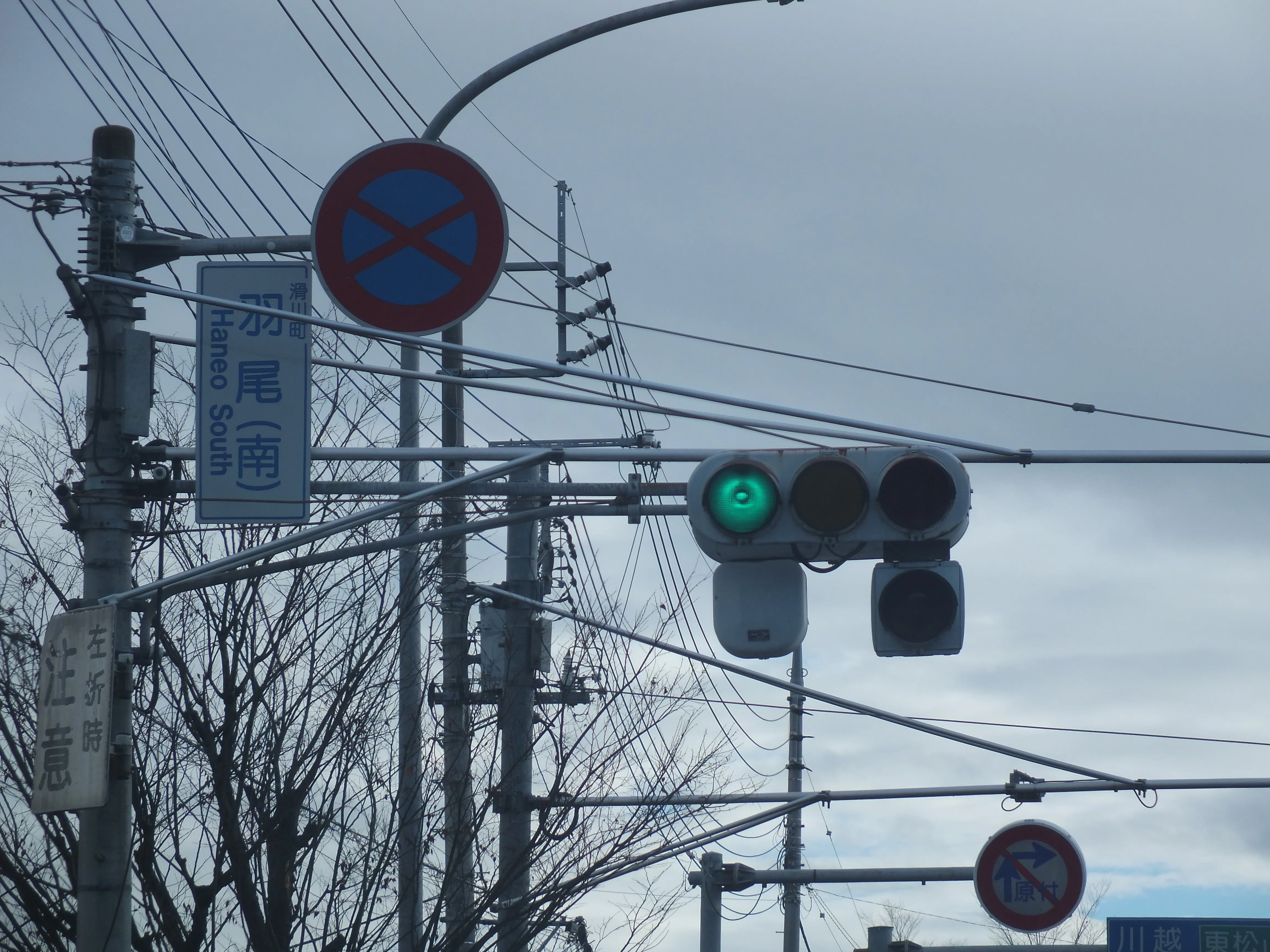 東松山-36】比企郡滑川町羽尾(南)にある京三金属丸形レモンレンズ300