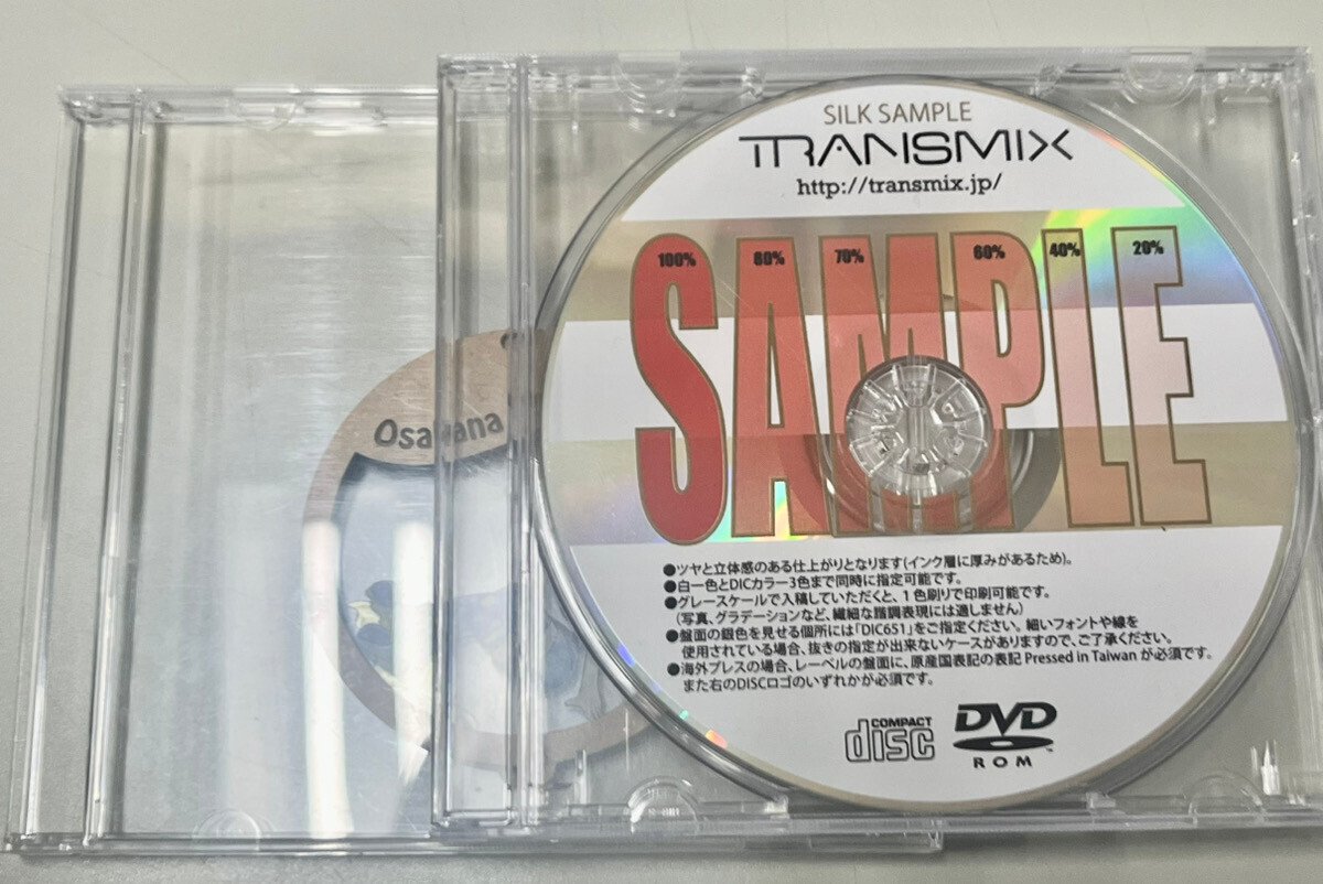 CD セット まとめ売り CDセットのご提案。｜株式会社トランスミックス